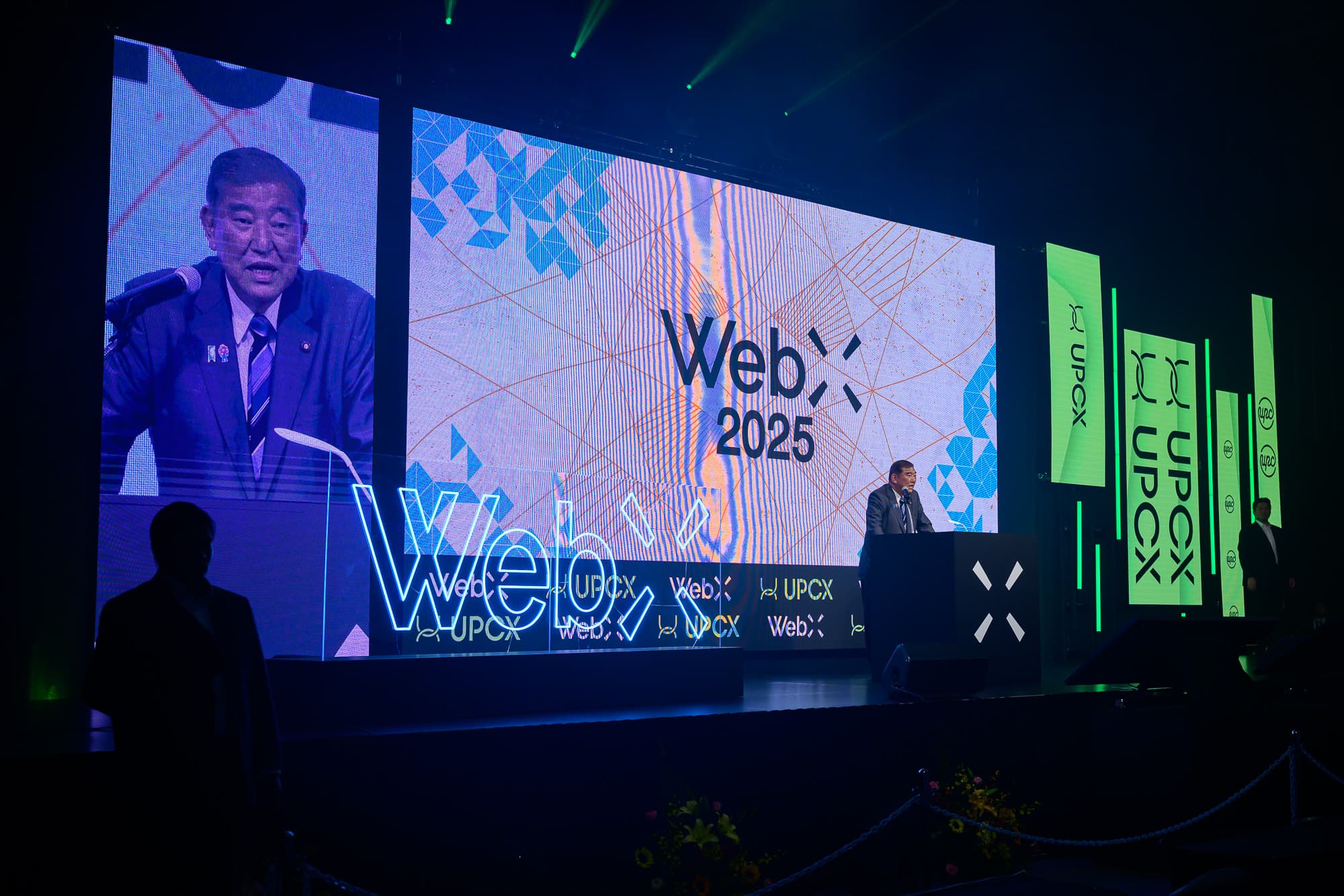 Shigeru Ishiba Keynote at WebX2025 UPCX Stage